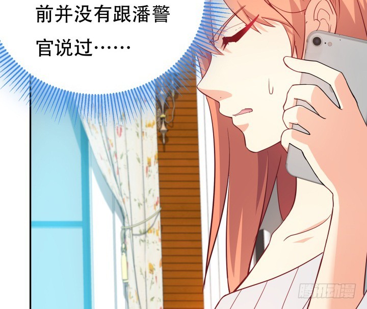 164话 他的超能力32