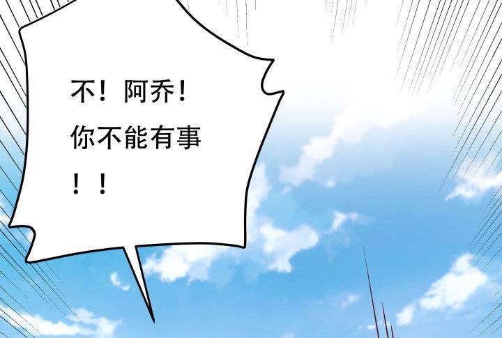 206话 为何不问问你自己11