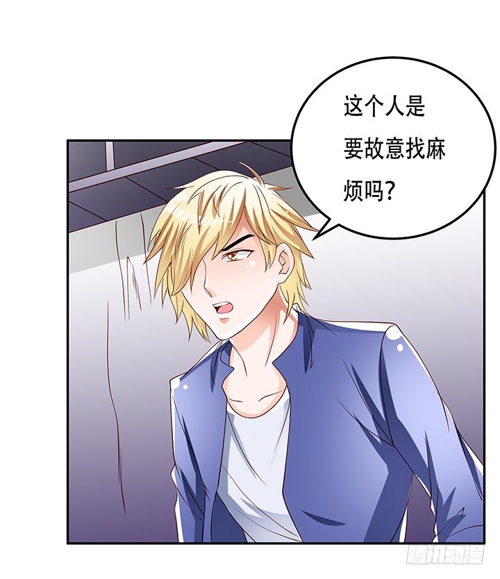 93话 敷衍的宴会23