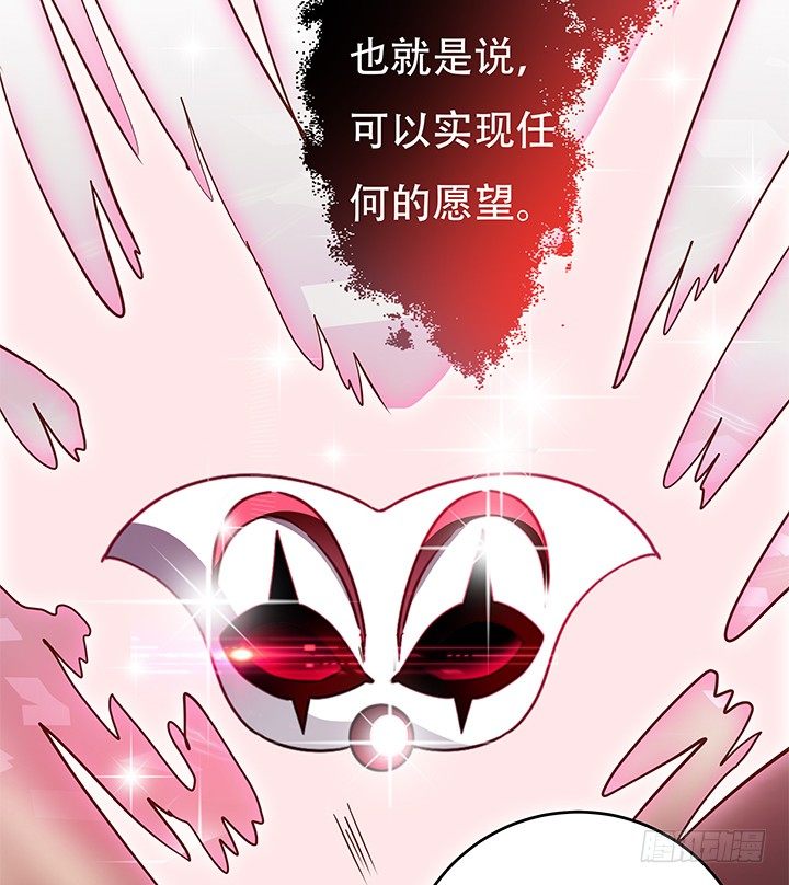 86话 向管理者宣战39