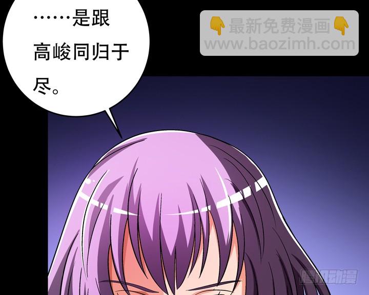 126话 命运会被改写吗？55