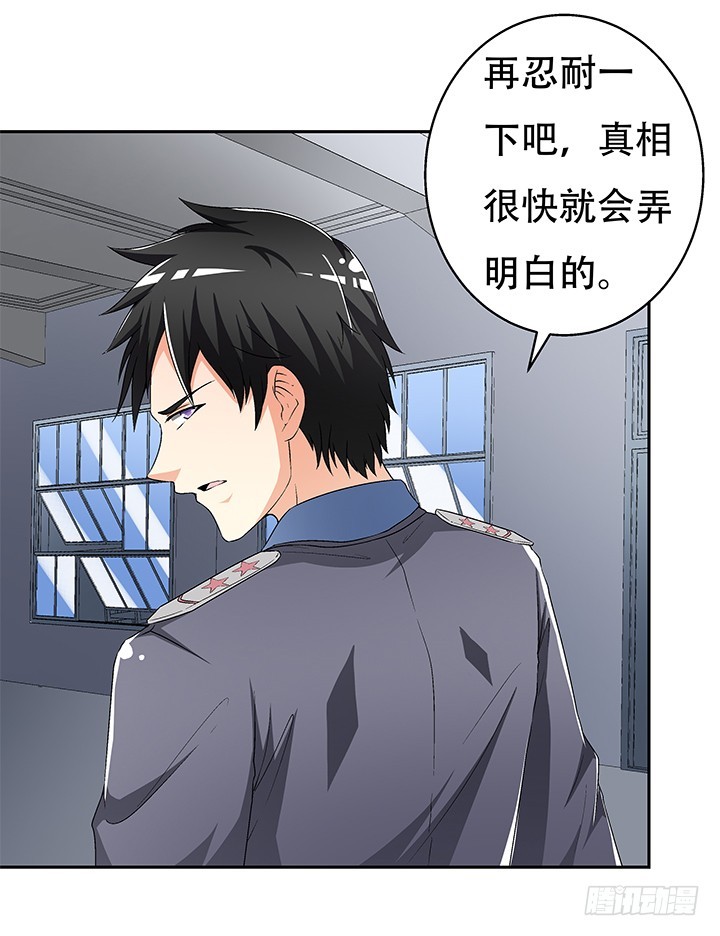 111话 保释23