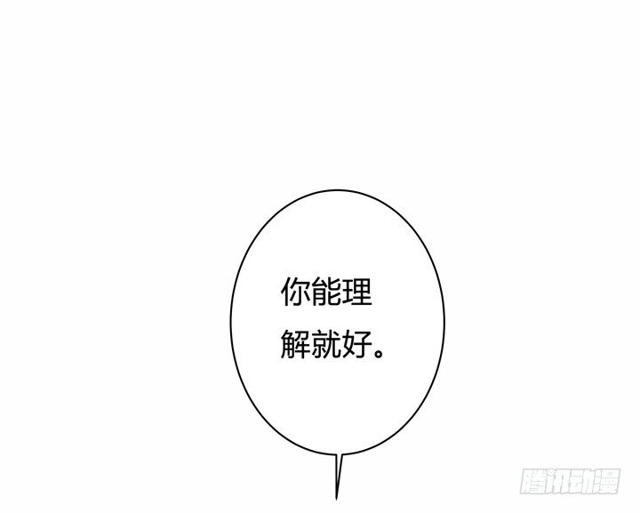 49话 未被捏造的真相50