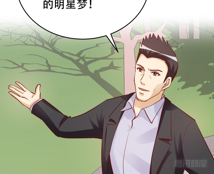199话 我也不想与你为敌74
