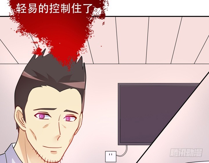 202话 你不怕报应吗84