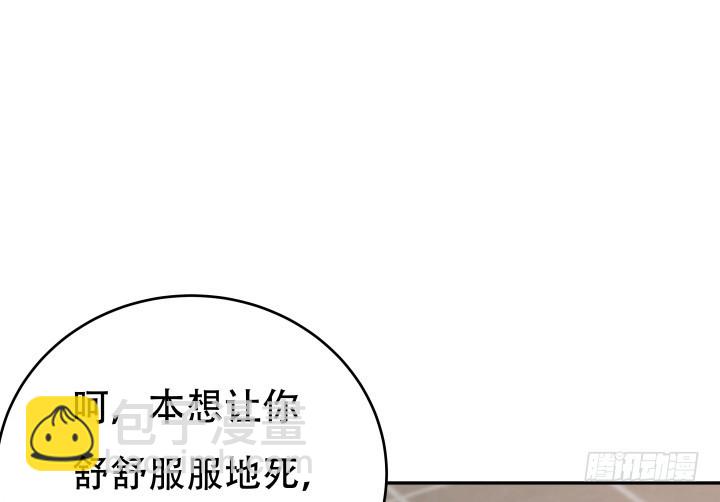 175话 去死吧！96
