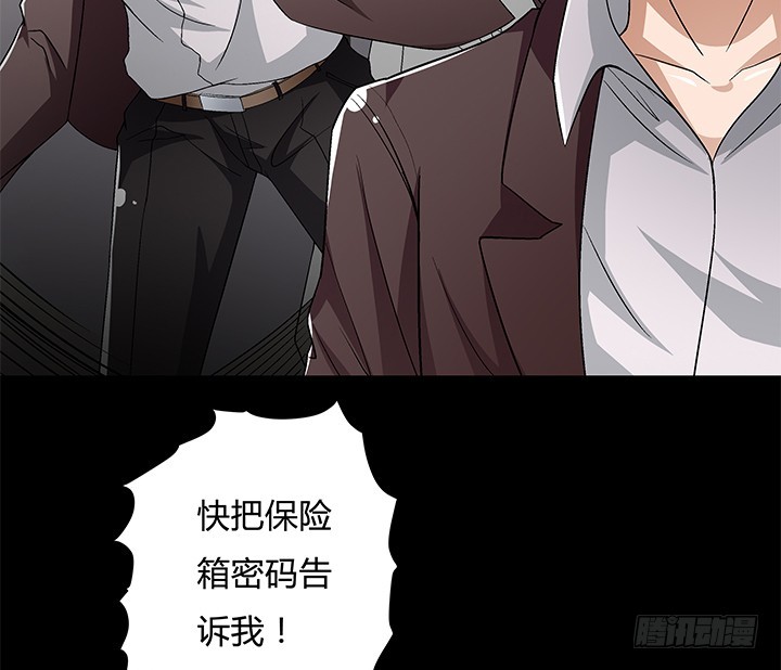 113话 杞迪的乔装59