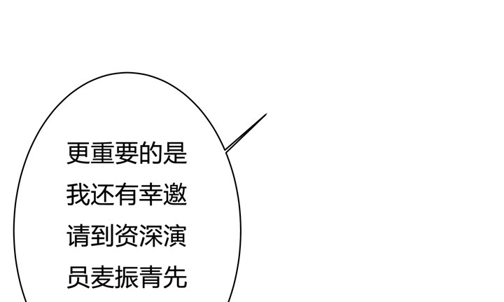 37话 片场如战场20