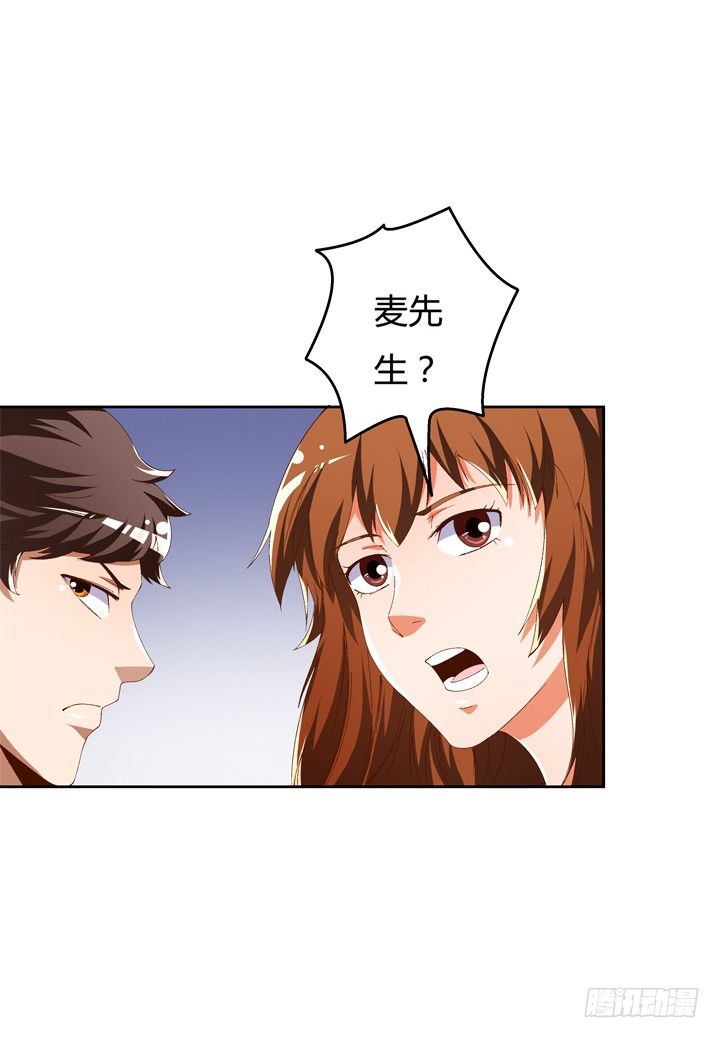55话 BOBO姐自杀38