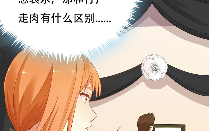 211话 是解脱吗？53