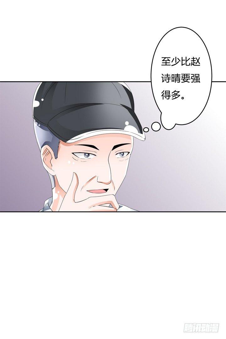 74话 暗斗30