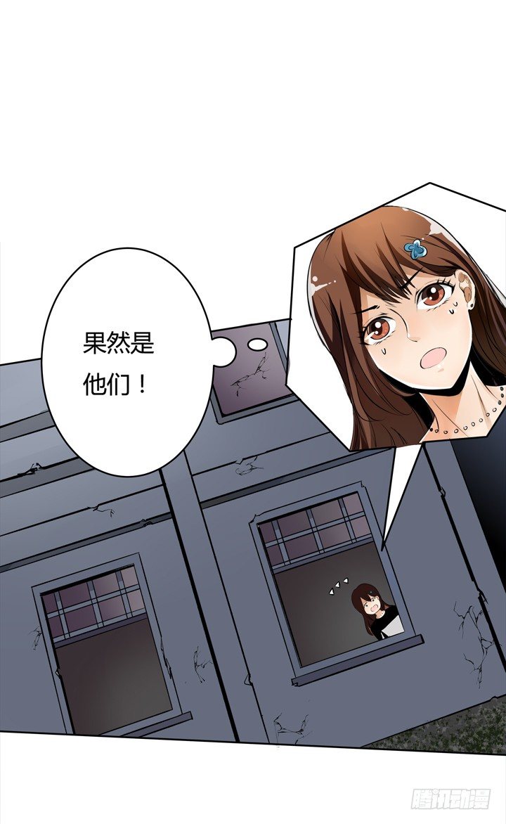 22话 要被发现了？26