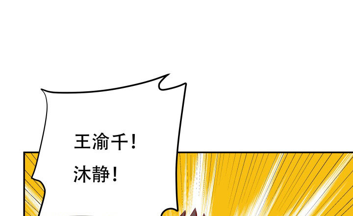206话 为何不问问你自己117