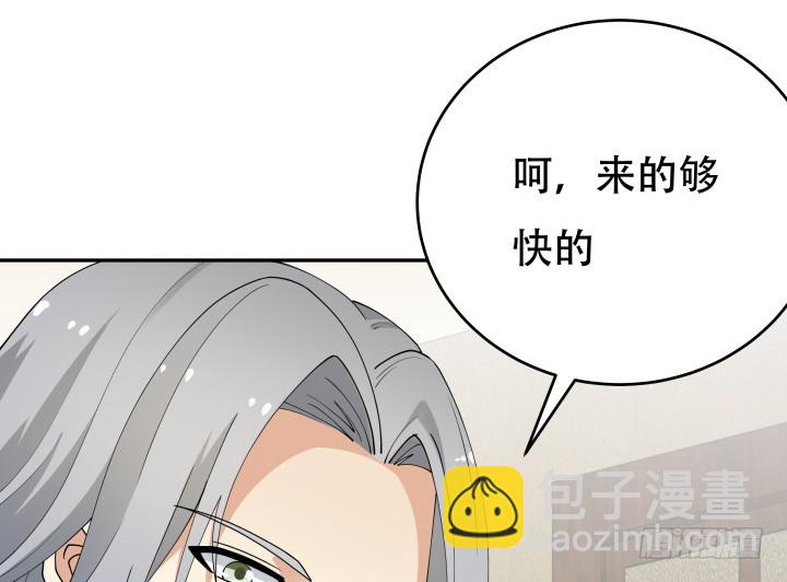 214话 我叫司徒严112