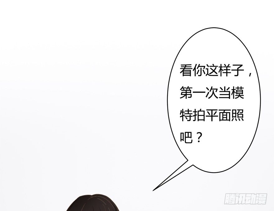 9话 妖艳的搅局者1