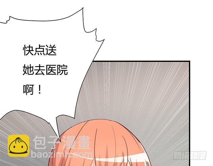 147话 是你们逼我的！54