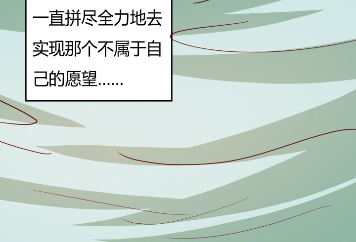 154话 都是为了我111