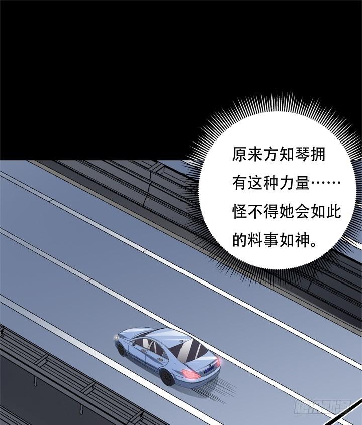 129话 唯独不想与你为敌27