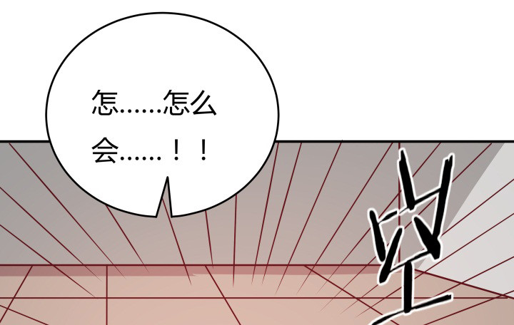 156话 我接受这场游戏78
