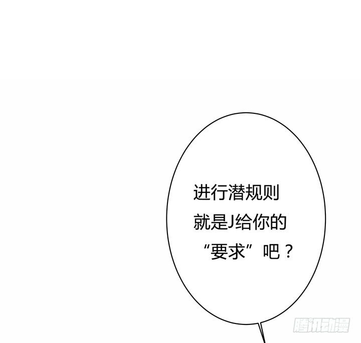 50话 出来混迟早要还的30