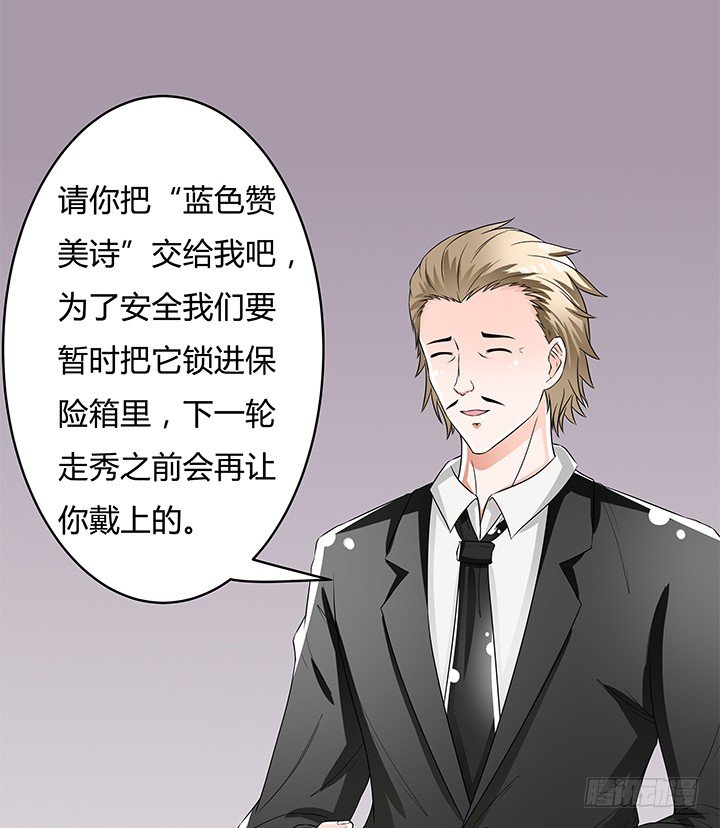 81话 炒作的阴谋46