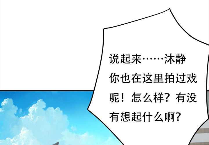 186话 我以前是怎样的？48