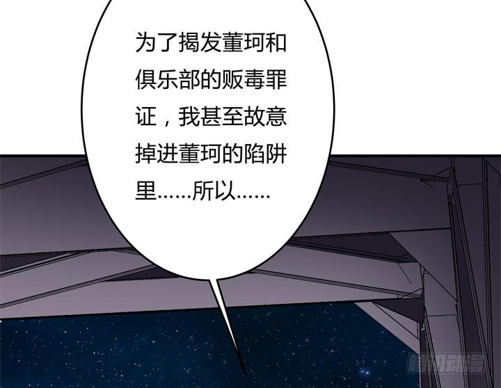 115话 可能逃不掉了62
