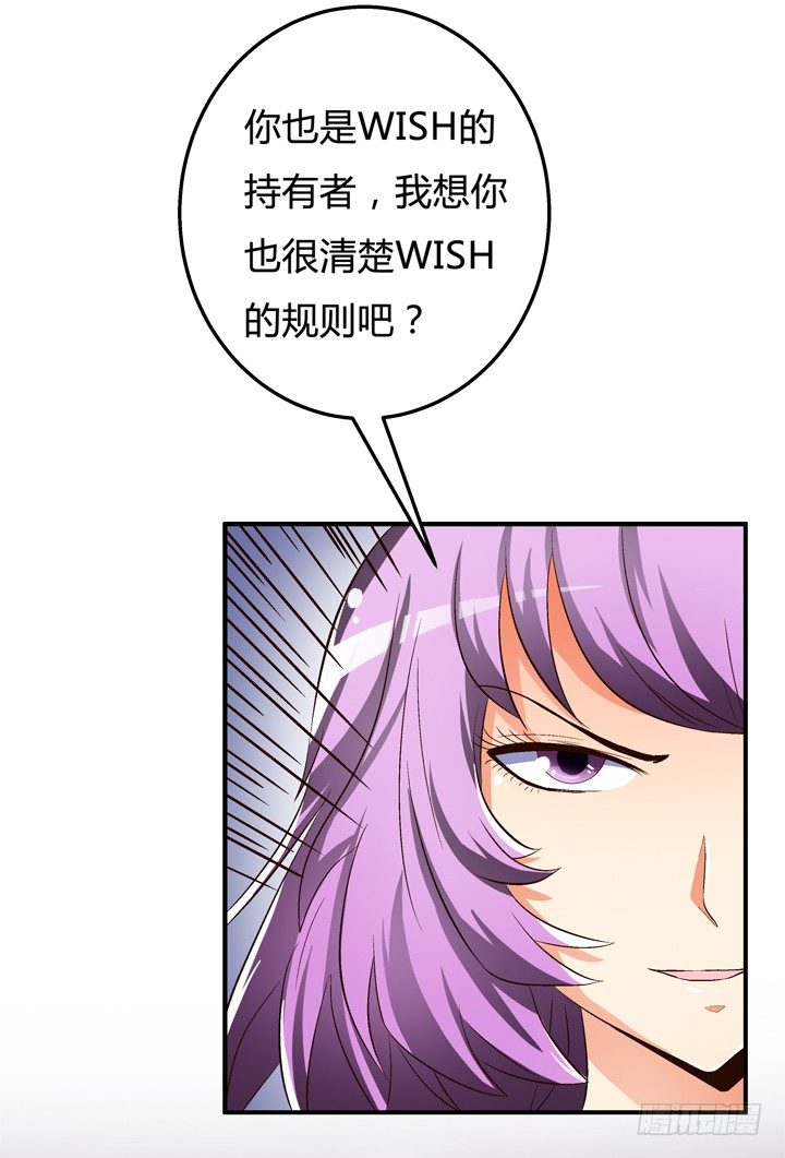 30话 我接受你的“要求”21