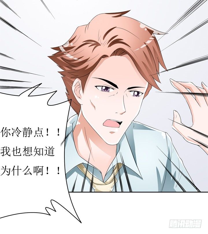 58话 俩人的愿望18
