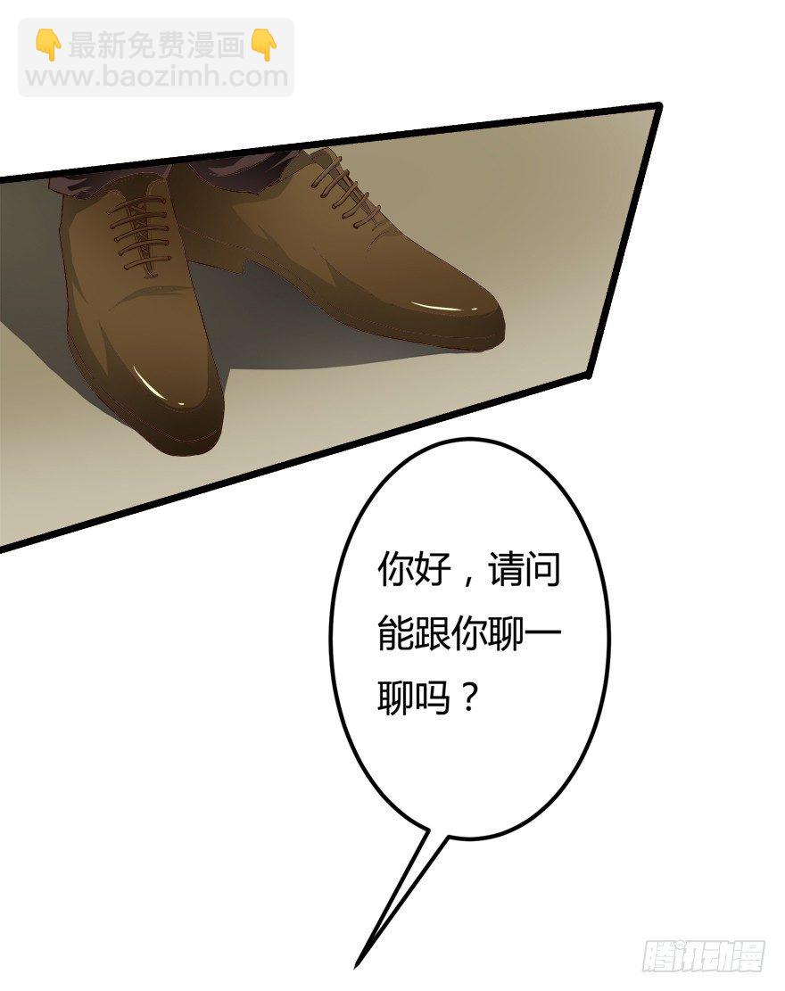 7话 莫名其妙的偷拍者57
