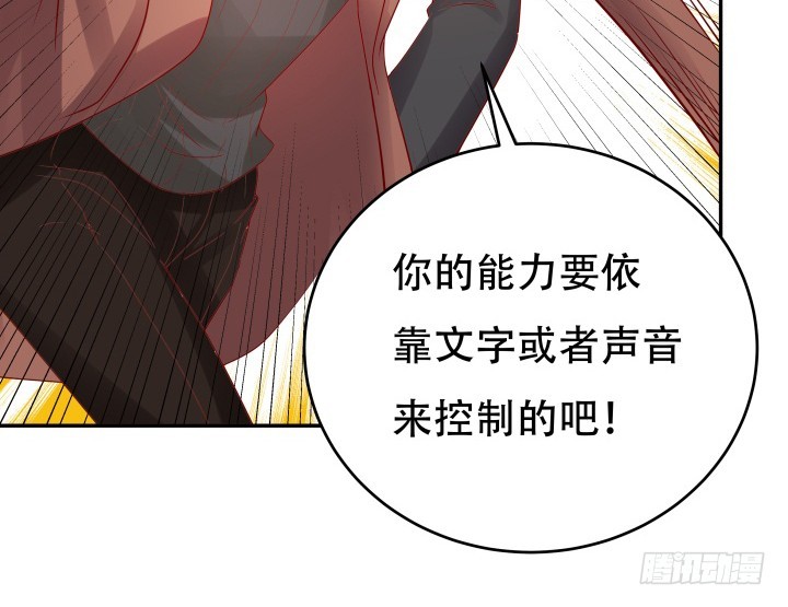 204话 把我的黑卡还给我！47