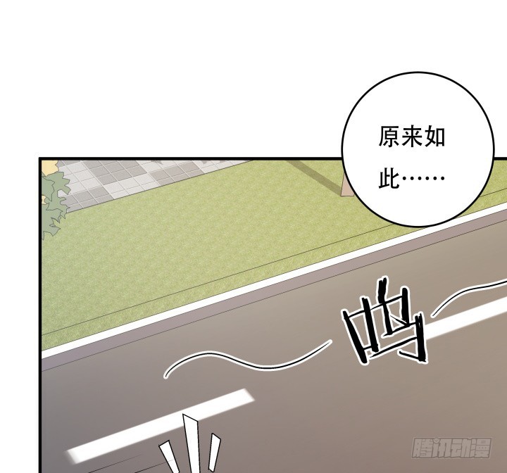 144话 真相即将揭晓56