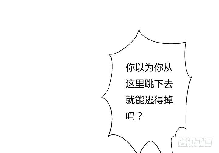 83话 追凶5