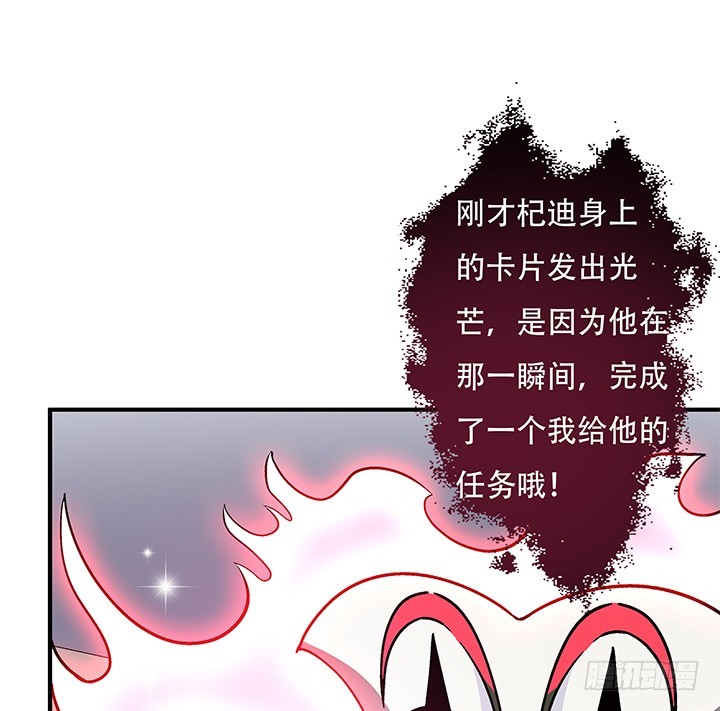 134话 这些事不需要你做54