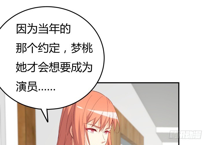154话 都是为了我100