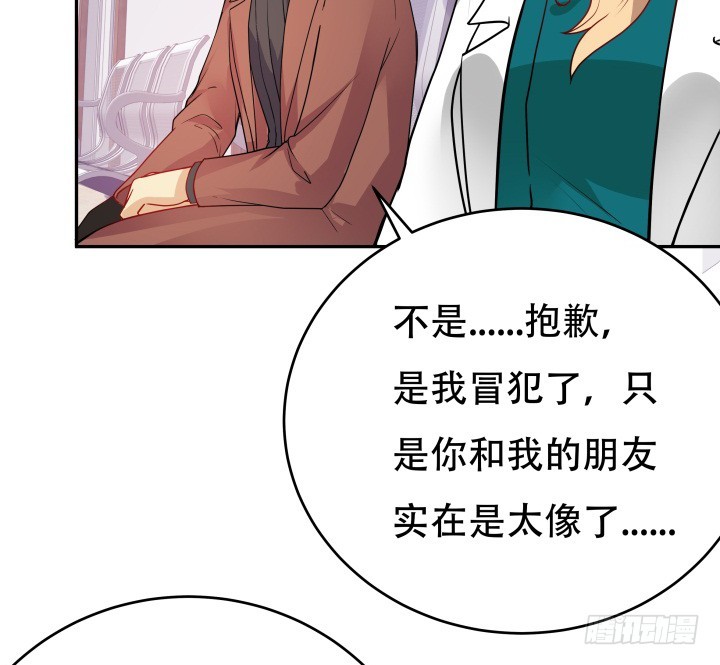 192话 你和她是如此相似48