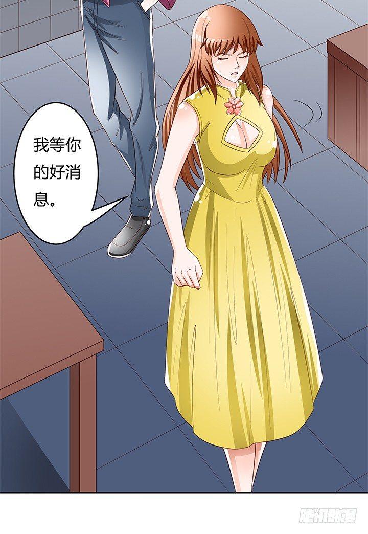 89话 反目63
