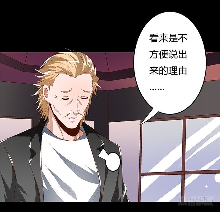 90话 以身犯险43