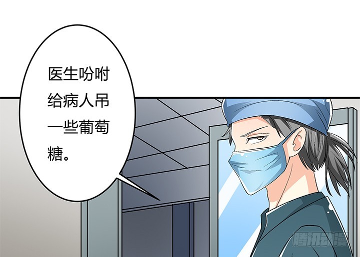 113话 杞迪的乔装32