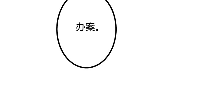 98话 坠入陷阱26