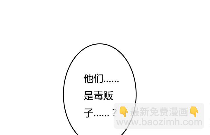 23话 挣扎是没用的9