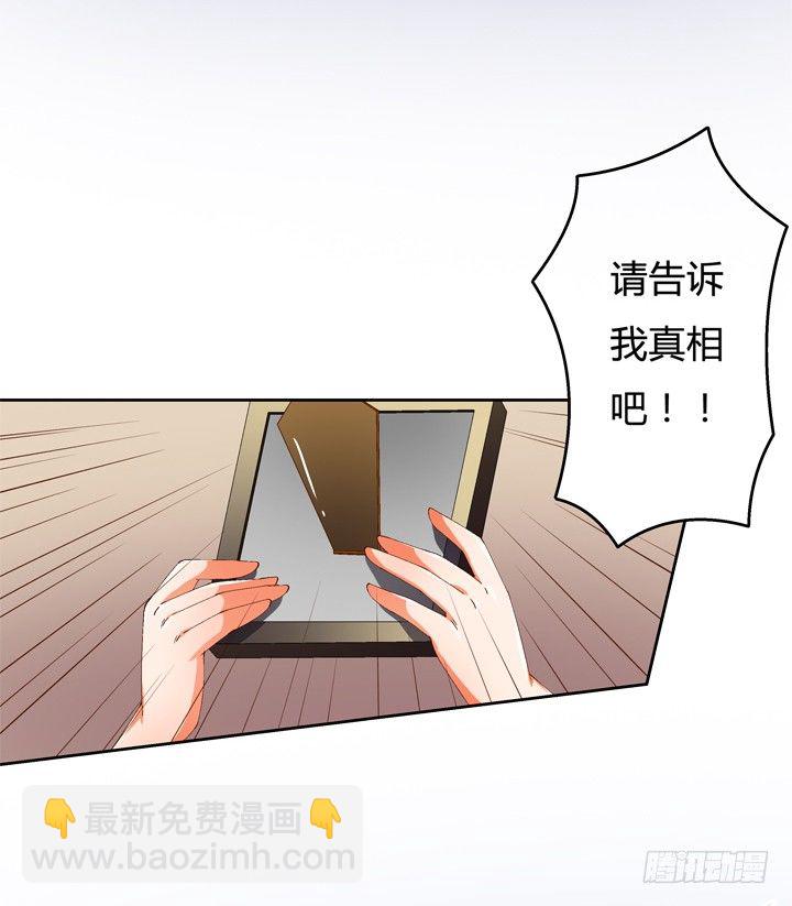 55话 BOBO姐自杀52