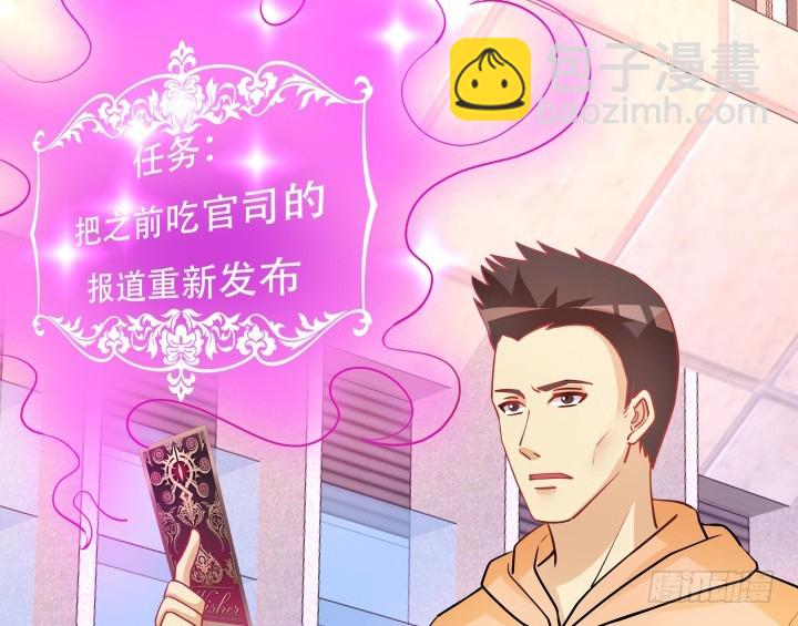 202话 你不怕报应吗19