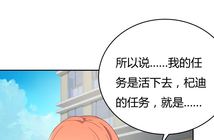 159话 新的任务？！61