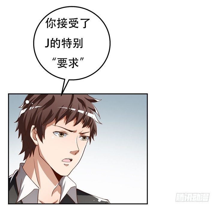 79话 收手吧！沐静25