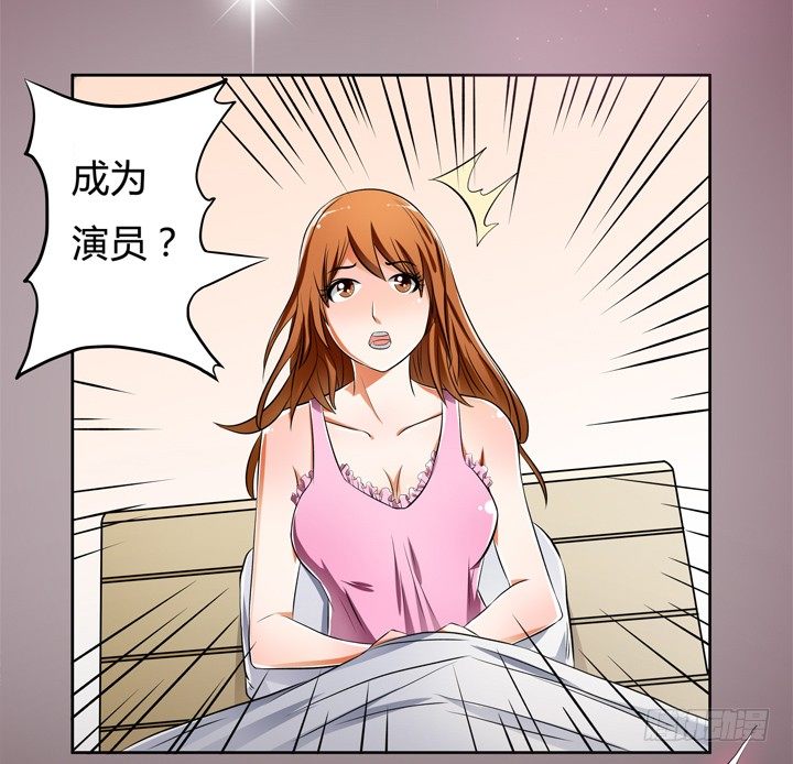 29话 母亲的遗愿15
