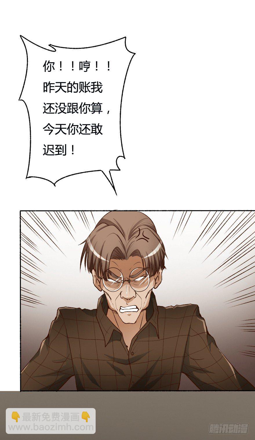 3话 沐静的重生17