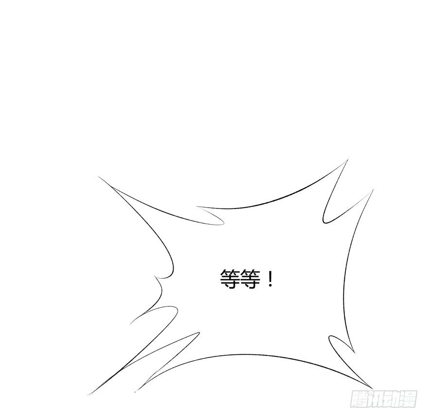 14话 夜色下的逃亡11