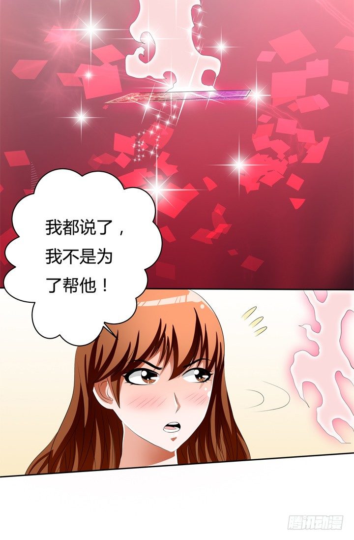47话 暴雨将至40