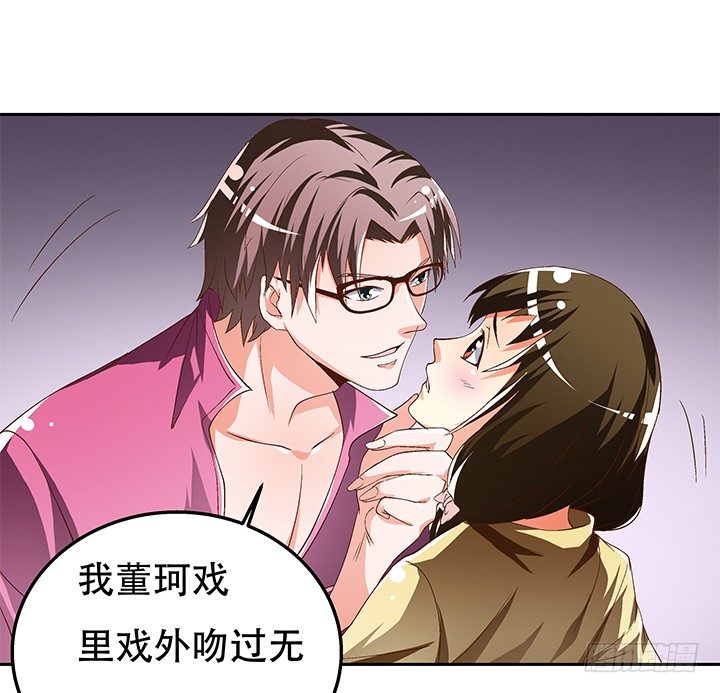 88话 谎言的游戏19